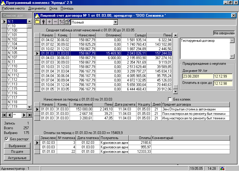 online vatjan kielen joenperän murteen sanasto 1995